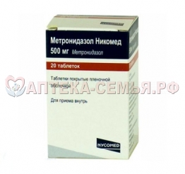 Метронидазол супп ваг 500мг №10