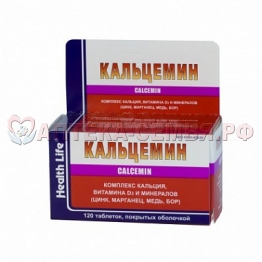 Кальцемин таб п/о №120