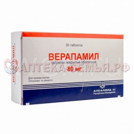 Верапамил таб п/о 80мг №30