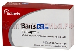 Валз таб п/о 80мг №28