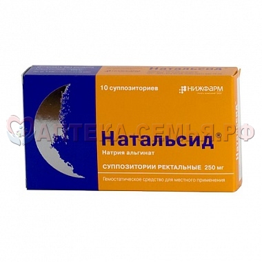 Натальсид свечи 0.25г N10