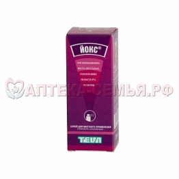 Йокс аэроз 30мл