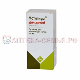 Мотилиум сусп орал 1мг/мл 100мл
