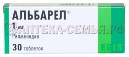 Альбарел таб 1мг №30
