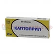 Каптоприл таб 25мг №20
