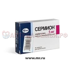 Сермион таб п/о  5мг N30