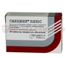 Селцинк плюс таб п/о N30(БАД)