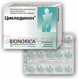 Циклодинон табл п/о №30
