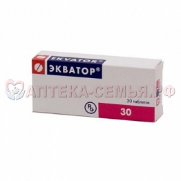 Экватор таб 5мг+10мг №30