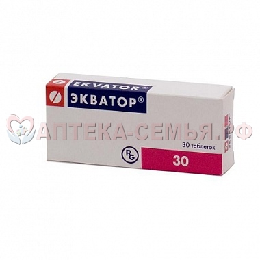 Экватор таб 5мг+10мг №30