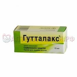 Гутталакс капли 7,5мг/мл фл 15мл внутрь