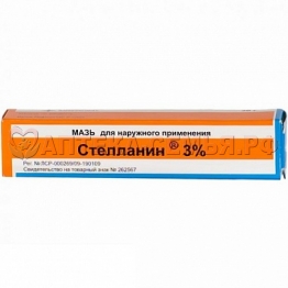 Стелланин мазь 3% 20г