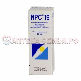 ИРС 19 спрей наз 20мл