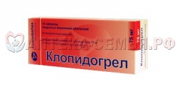 Клопидогрел 75мг таб п/о №28