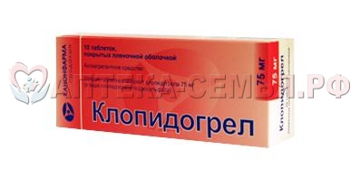 Клопидогрел 75мг таб п/о №28