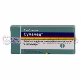 Сумамед таб п/о 125мг N6
