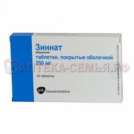Зиннат таб п/о 250мг №10