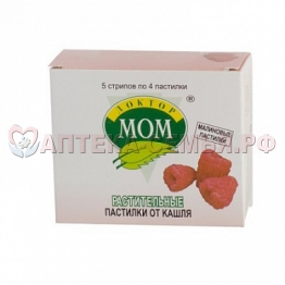 Доктор МОМ растит пастилки от кашля №20 малина