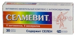 Селмевит таб п/о №30