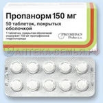 Пропанорм 150мг таб п/об №50