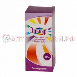 Элькар 300мг/мл 50мл р-р д/вн пр