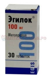 Эгилок таб 100мг №30