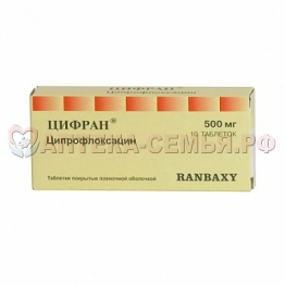 Цифран таб п/о 500мг N10