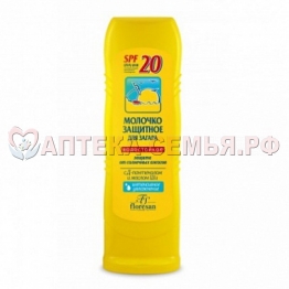 Формула 105 Молочко защитн д/заг д/л и тела 125мл SPF-20