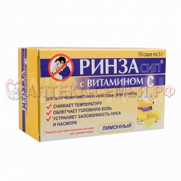 Ринзасип+витС пор вн саше 5г №5 лимон