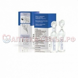 Сульфацил натр гл кап 20% 1,5мл N2 тюб/кап (t до 15)