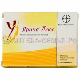 Ярина Плюс таб п/о №28