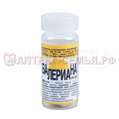 Здравсити Валериана+Вит В6 таб 94мг №50 (БАД)