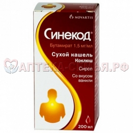 Синекод сироп 1.5 мг/мл фл 200мл