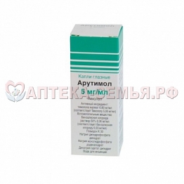 Арутимол гл капли  0,5% 5мл