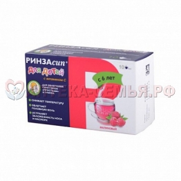 Ринзасип пор внут 3г саше №10 малина д/дет