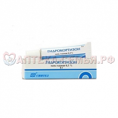 Гидрокортизон мазь 1% 15г наружн
