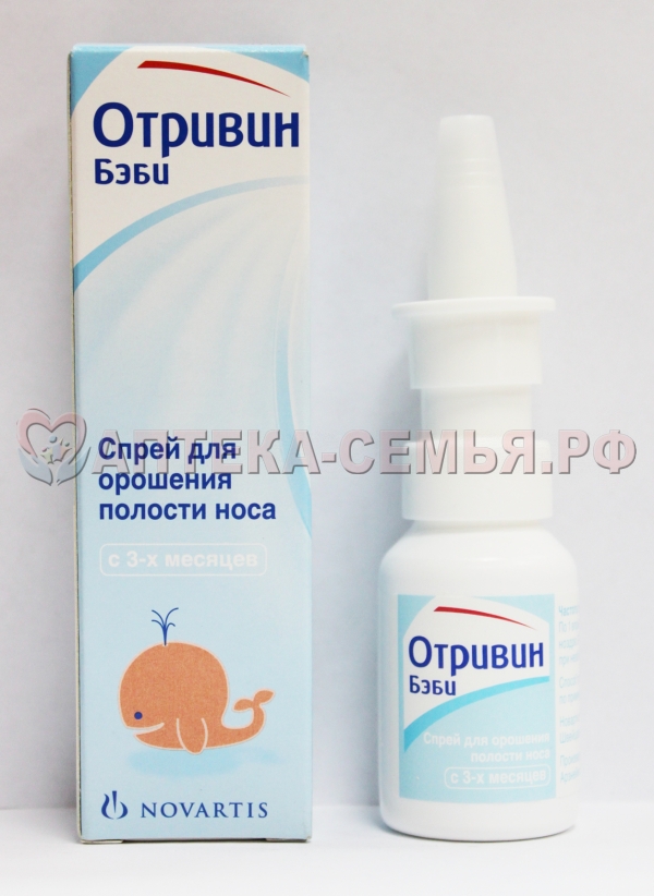 дифлюкан 150мг 1 капсула