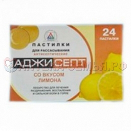 Аджисепт таб д/рассас №24 Лимон