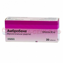 Амбробене табл 30мг №20