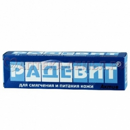 Радевит Актив мазь 35г наружно
