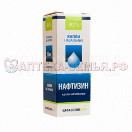 Нафтизин капл наз 0,1% 20мл тюб-кап Реневал