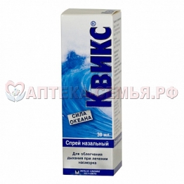 Квикс Эвкалипт спрей наз 30мл
