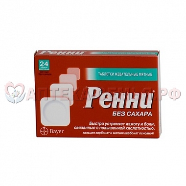 Ренни таб жев №24 б/сах мятные