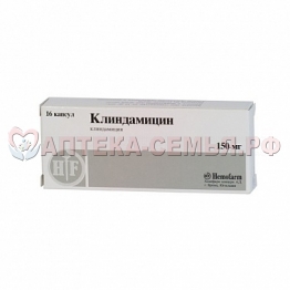 Клиндамицин капс 150мг №16