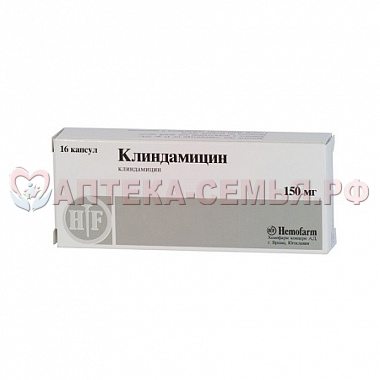 Клиндамицин капс 150мг №16