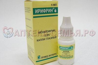 Ирифрин гл к-ли 2,5% 5 мл.
