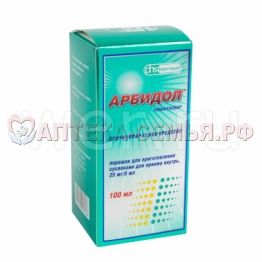 Арбидол 0,025/5мл  37,0 пор д/сусп флак