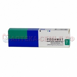 Розамет 1% 25г крем