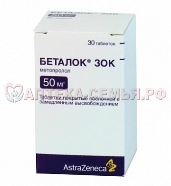 Беталок ЗОК таб п/о 50мг №30
