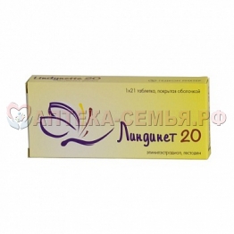 Линдинет 20 таб п/о №21